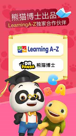 ABC Reading截图2