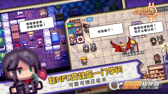 伊洛纳安卓版 v1.0 安卓版