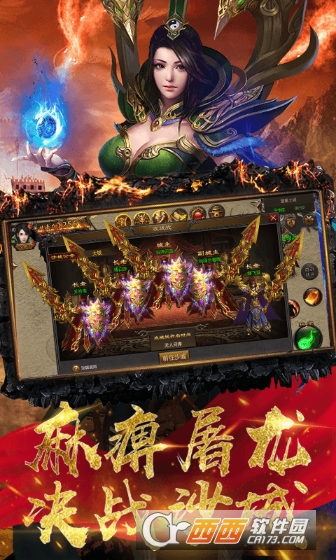 胜者为王海量版 1.0 安卓版