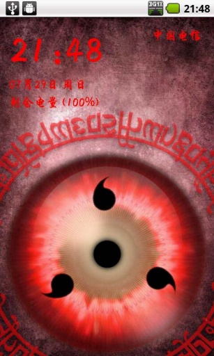 写轮眼锁屏 版本：v6.5