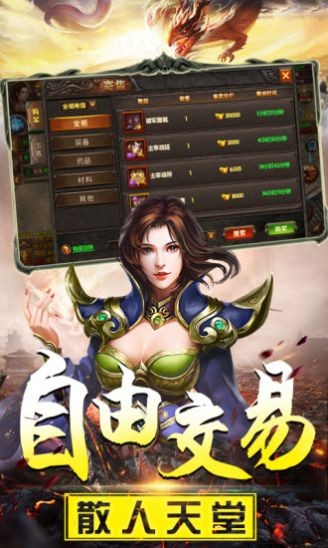 冰雪绝世截图1