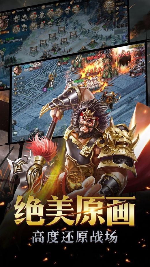 重返三国志 2024-06-25 15:08