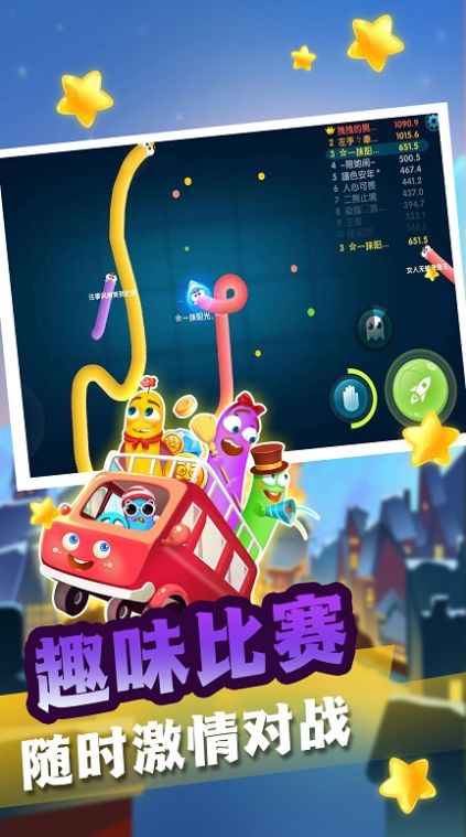 我脖子比你长手机游戏安卓版 截图2
