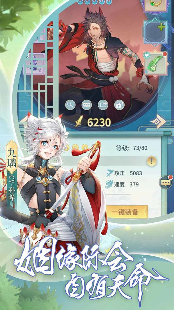 河图寻仙记手游官网最新版  v3.4.2