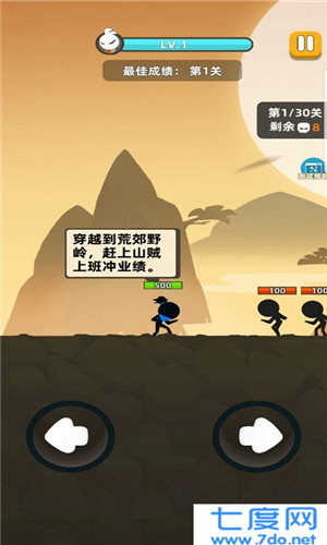 我功夫特牛破解版2022最新版截图0