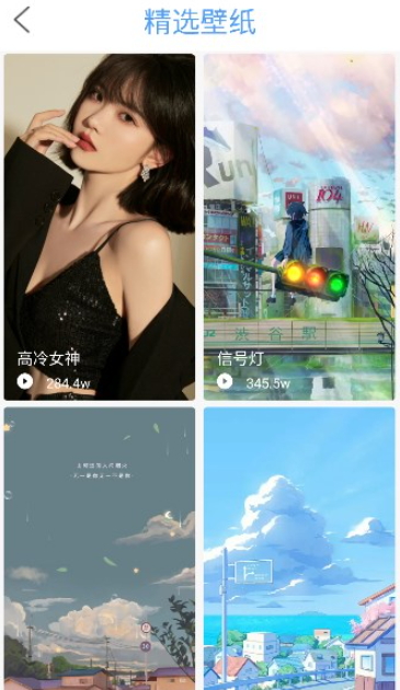 暖日晴风截图1