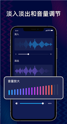 Audio Editor