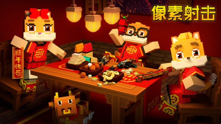 像素射击截图2