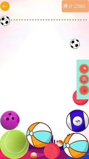 球球大合成截图1