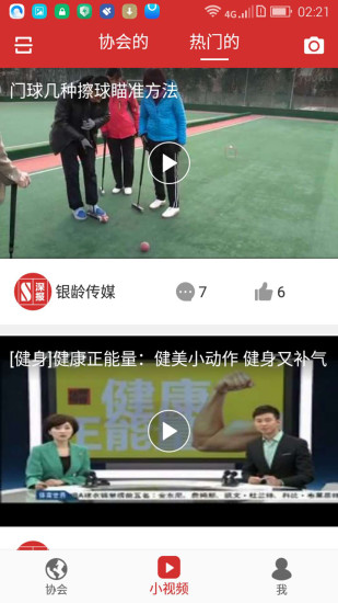 深报