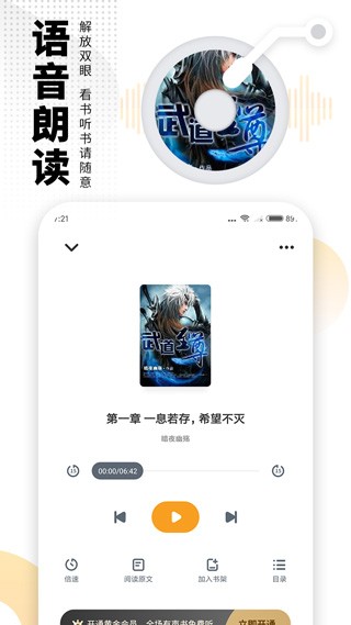 爱看书免费阅读截图0
