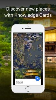 GoogleEarthios版截图3