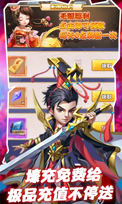 小兵三国召唤猛将手游官方版  v5.1.1