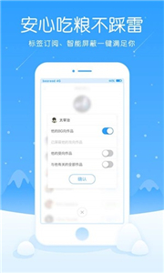 白熊阅读