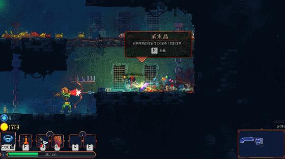 重生细胞破解版1.70.9