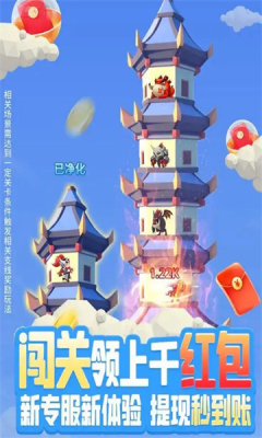 鏖战江湖截图0