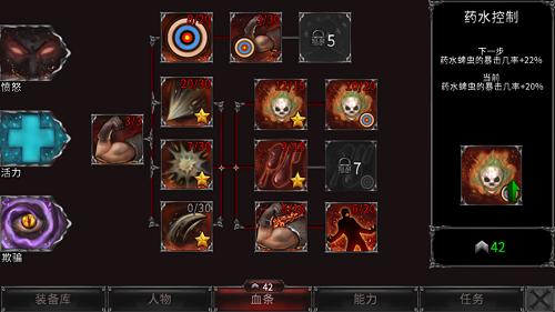 吸血鬼之殇起源破解版