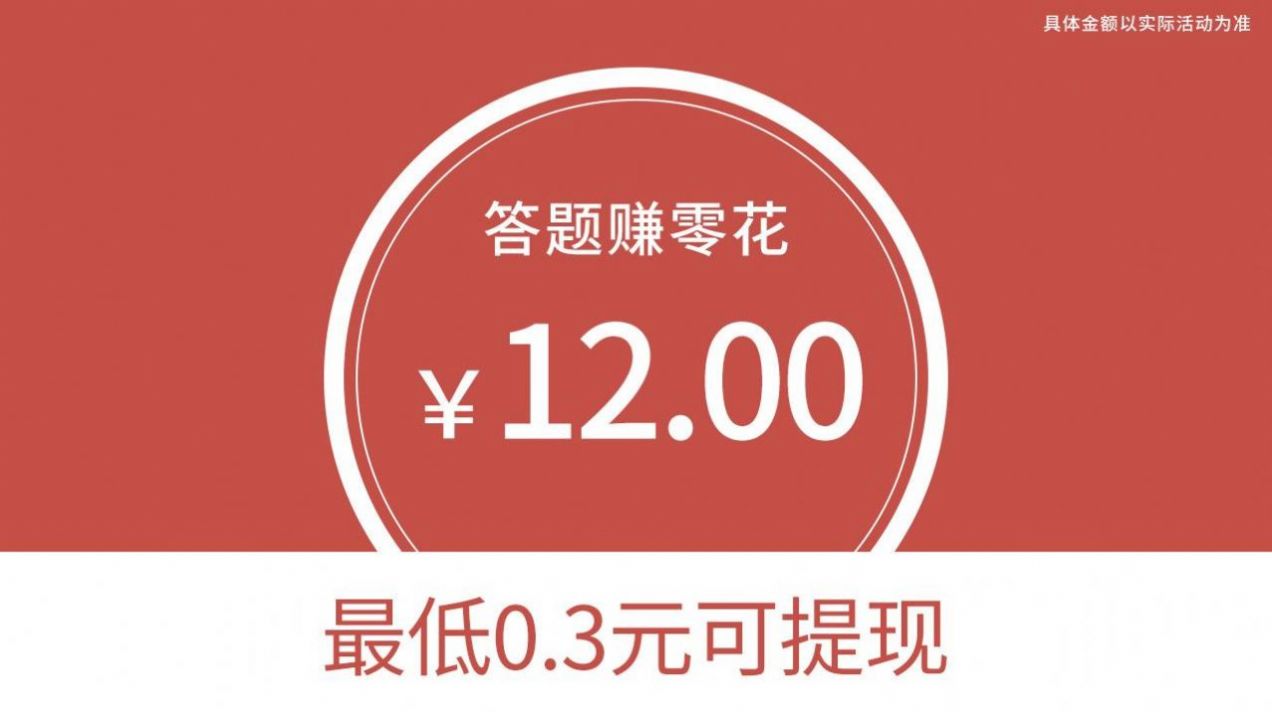 乐乐猜美食游戏红包版app图片1
