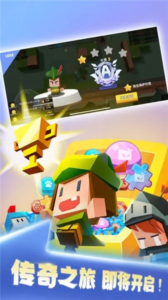 弓箭手大作战单机旧版截图2