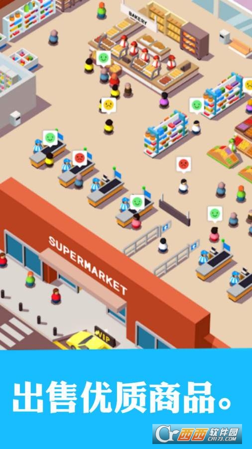闲置超市大亨Idle Supermarket Tycoon v1.03 安卓版
