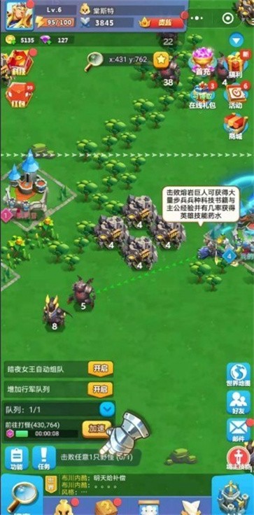 塔塔王国截图1
