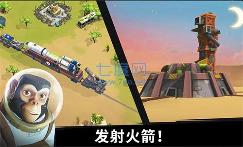猿族时代破解版截图1