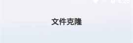 手机恢复教程