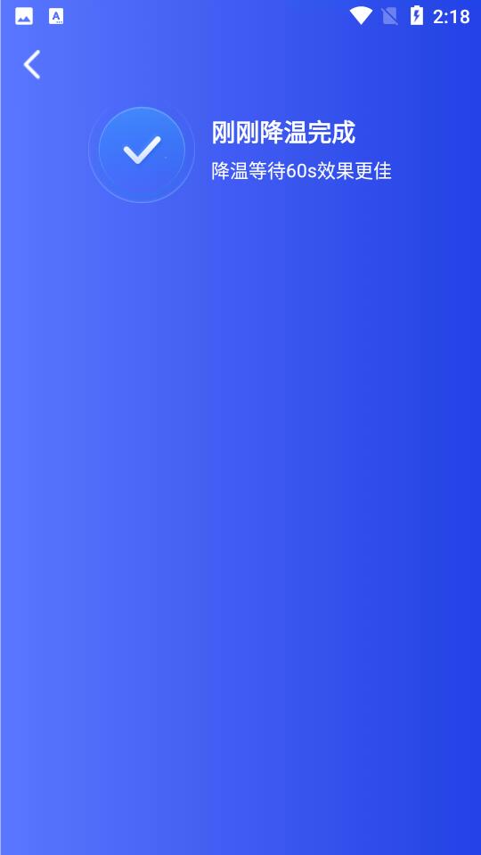 全面清理专家 v1.0.0