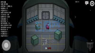 在我们之间最新版