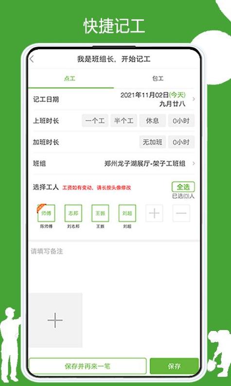 有象出行截图3