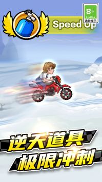 竞速摩托车 v3.0.5