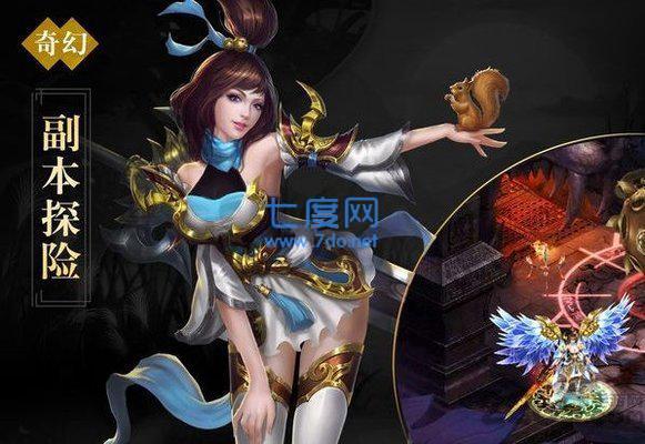 吞天4破解版