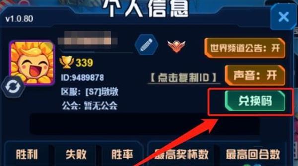 战机大作战