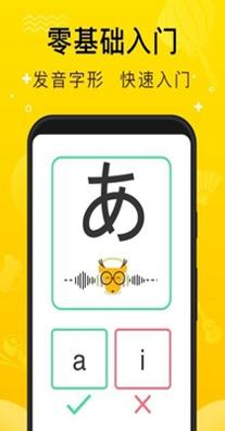 鹿老师说外语.jpg