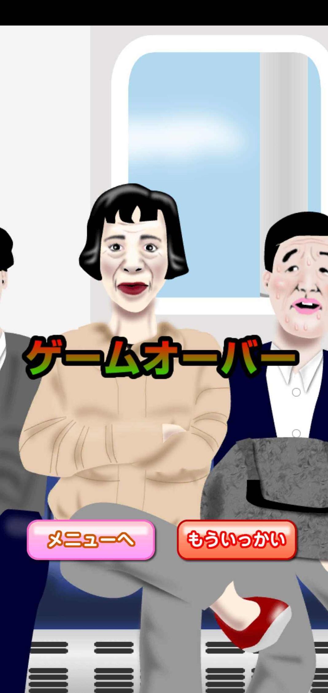 霸气大妈占位大作战截图0
