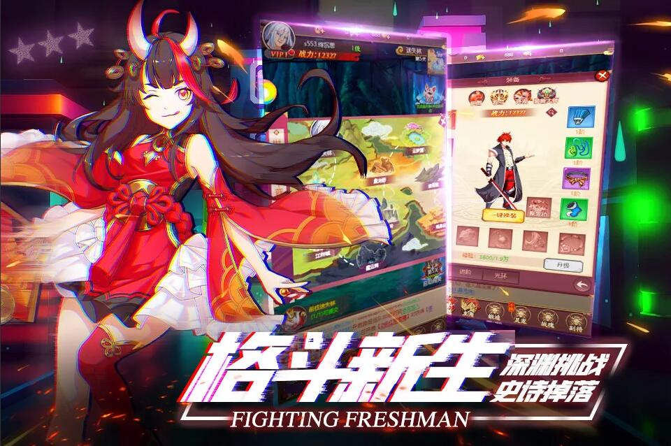 阿拉德狂想纪元手游官网最新版 截图1