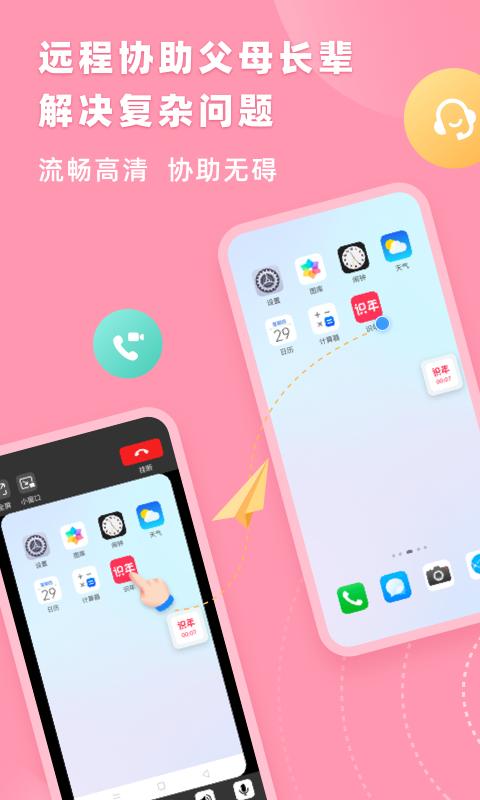 识年最新版