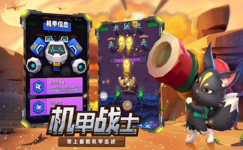 愤怒的枪手截图0