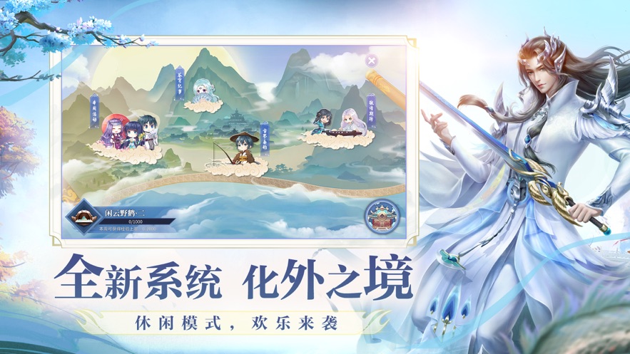 斗破苍穹纳兰嫣然篇游戏安卓官方版 截图2