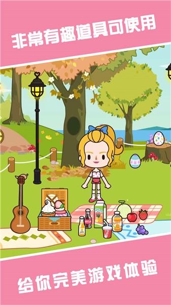 仓鼠公寓小游戏  v1.11