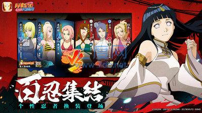 火影忍者破解版2022最新版本破解版