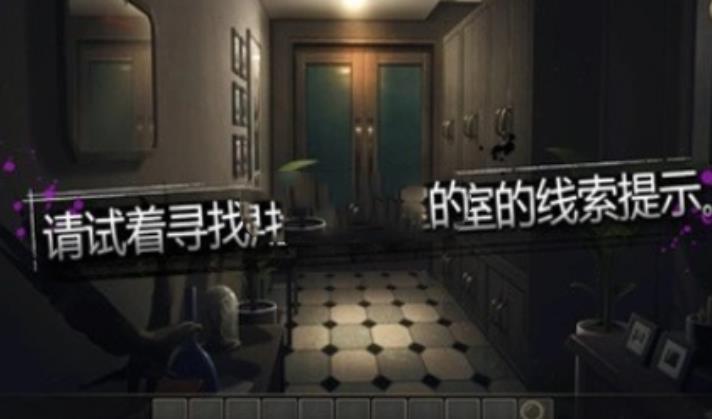 密室逃生室游戏官方手机版图片1