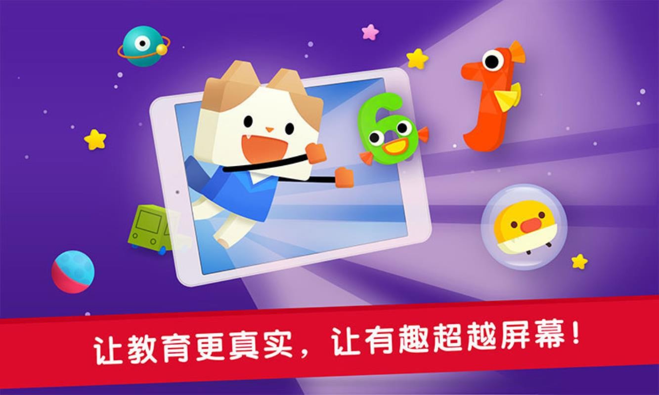 优学猫数学  v1.02