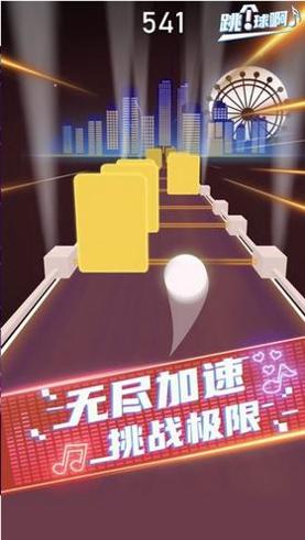 幻音大师截图0