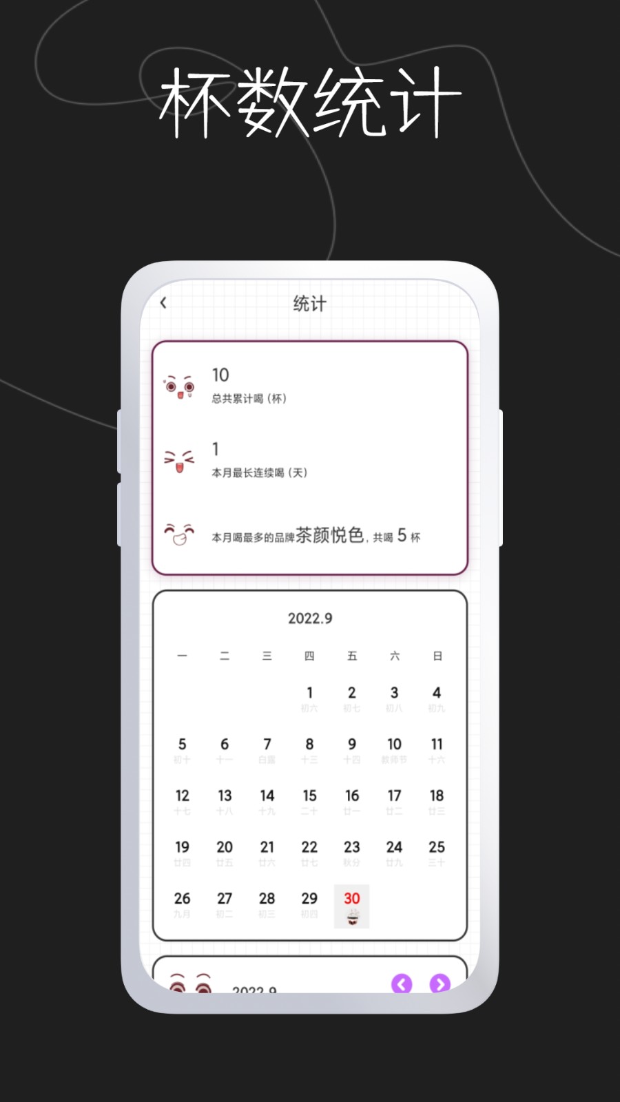 奶茶馆截图1