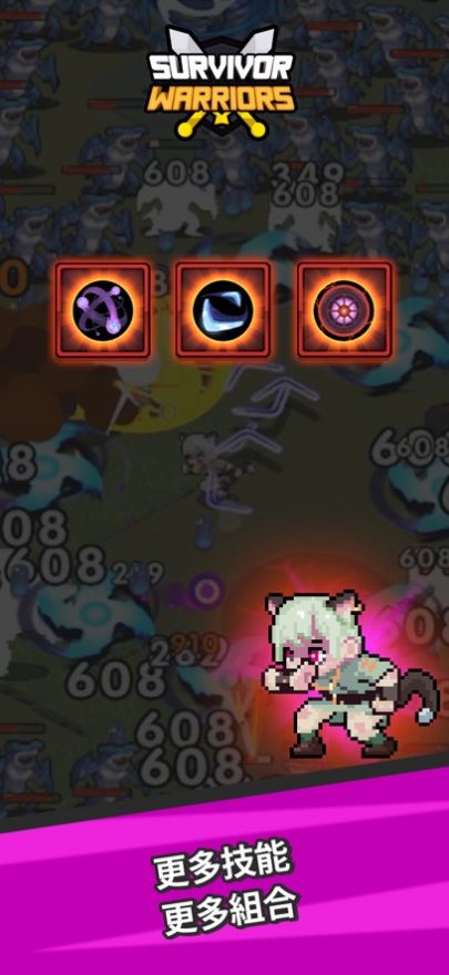 战士幸存者  v1.0.1