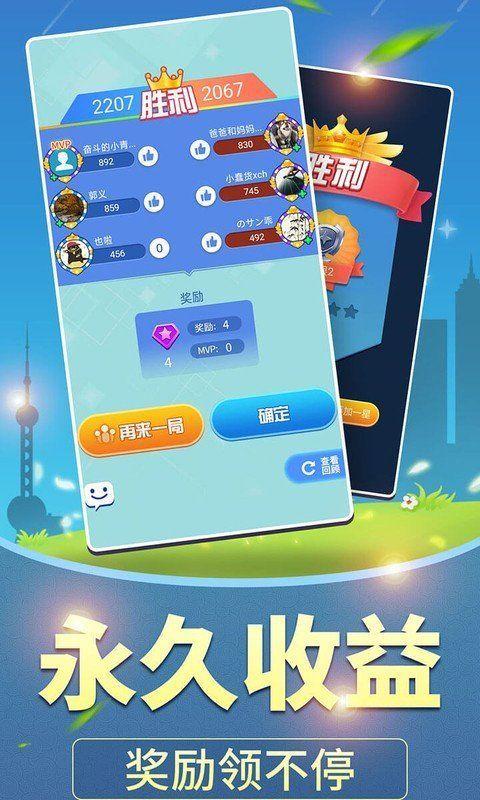 全民爱答题红包版截图0