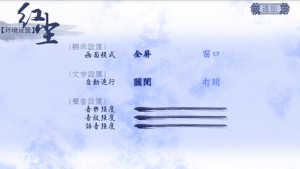 清宫计 版本：v1.0.0302
