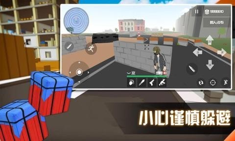 刺激吃鸡大战 v193.1.0.3018