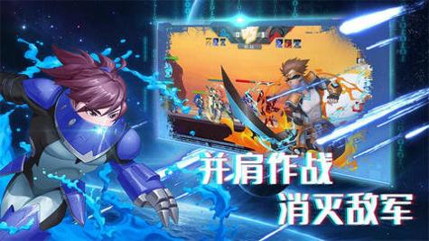 机甲荣耀王破解版截图1